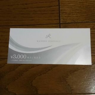 きちり　株主優待券　3000円分(レストラン/食事券)