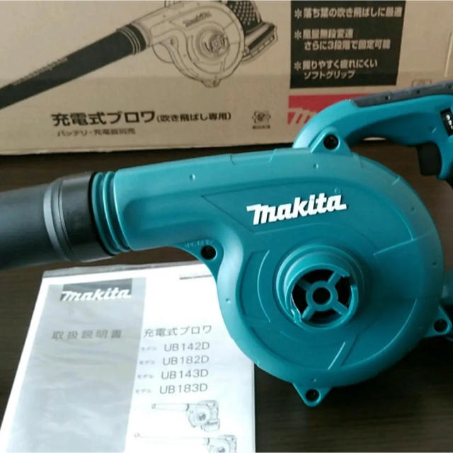 Makita - マキタ 充電ブロワ 18V 本体のみの通販 by ひびき's shop｜マキタならラクマ