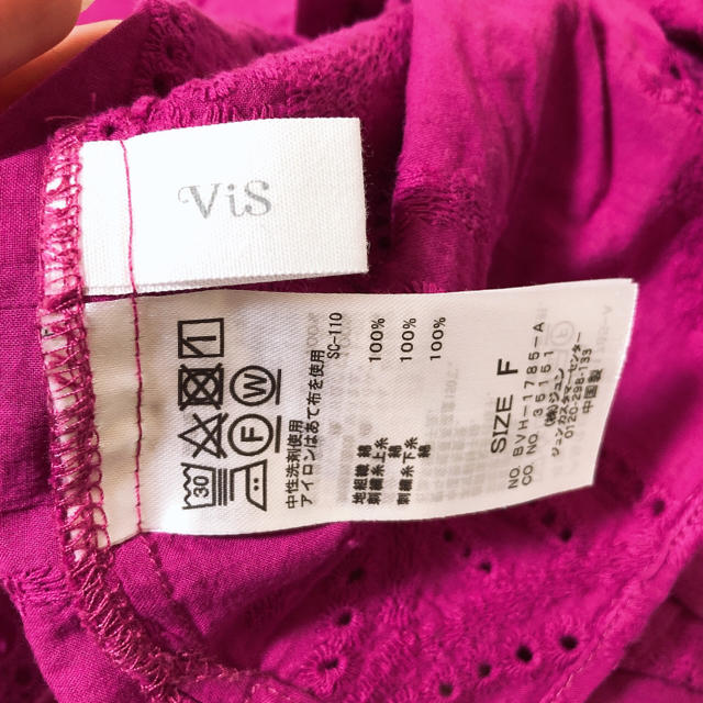 ViS(ヴィス)のVis トップス レディースのトップス(カットソー(半袖/袖なし))の商品写真