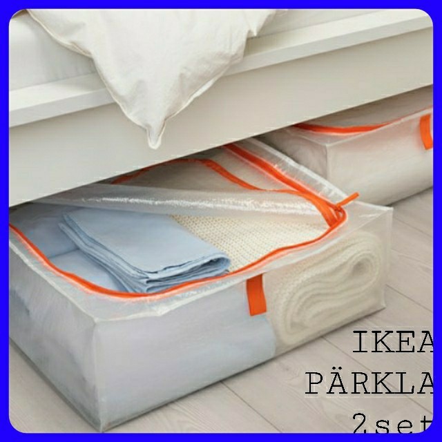 IKEA(イケア)のペルクラ 収納ケース ２個セット インテリア/住まい/日用品の収納家具(ケース/ボックス)の商品写真