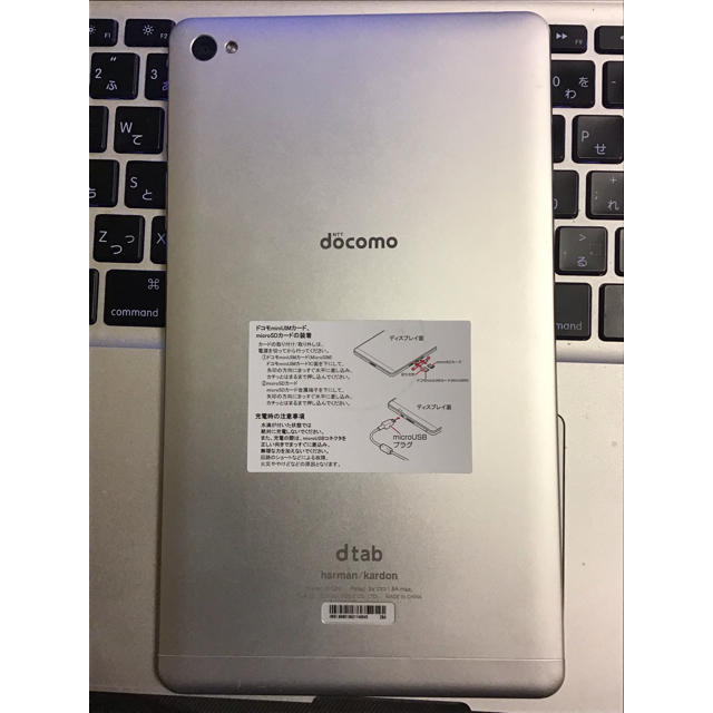 NTTdocomo(エヌティティドコモ)の【a712】docomo dtab compact  d-02H スマホ/家電/カメラのPC/タブレット(タブレット)の商品写真