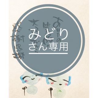 あなたと綴る筆文字アート(アート/写真)