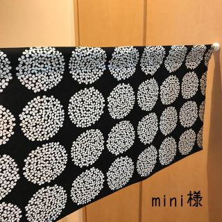 mini様専用(カーテン)