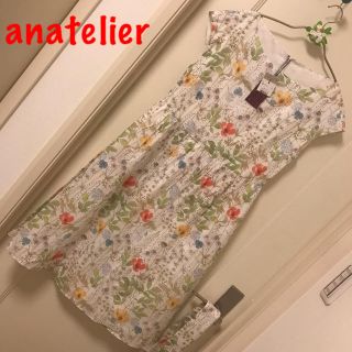 アナトリエ(anatelier)の【新品・タグ付】アナトリエ  リバティ イルマ プリントワンピ(ひざ丈ワンピース)