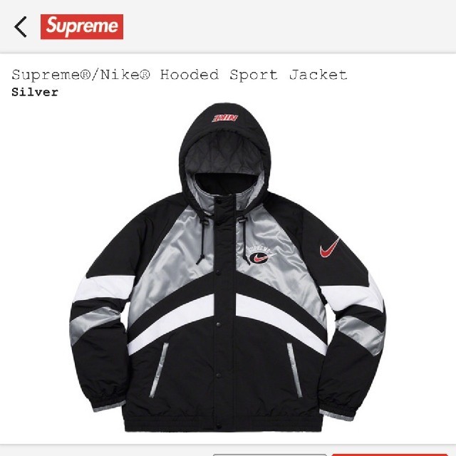 Supreme NIKE Hooded Sport Jacket (シルバー)