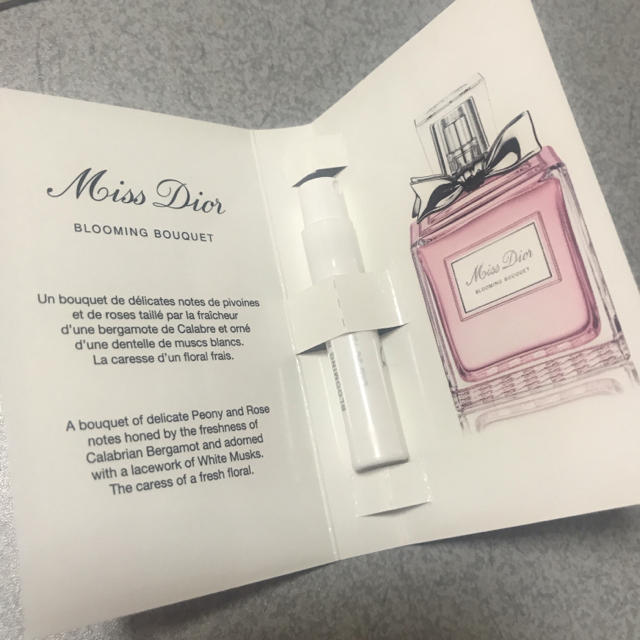 Christian Dior(クリスチャンディオール)のDior ブルーミングブーケ コスメ/美容の香水(香水(女性用))の商品写真