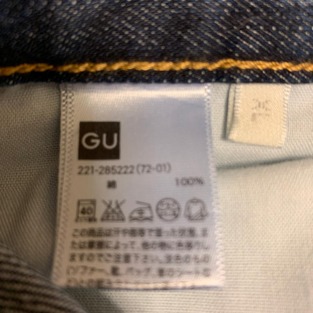 GU(ジーユー)のGU XLサイズデニムパンツほんわか様専用 レディースのパンツ(デニム/ジーンズ)の商品写真