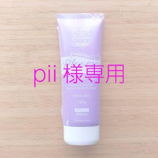 pii様専用(脱毛/除毛剤)