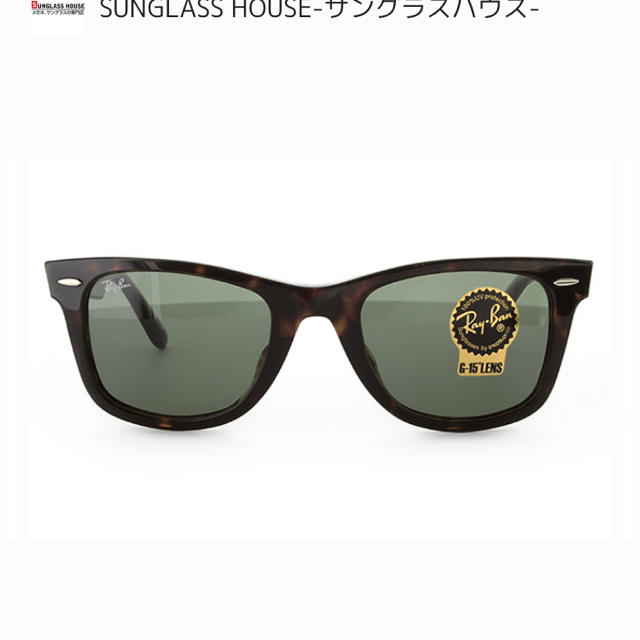 Ray-Ban(レイバン)のレイバン サングラス レディースのファッション小物(サングラス/メガネ)の商品写真