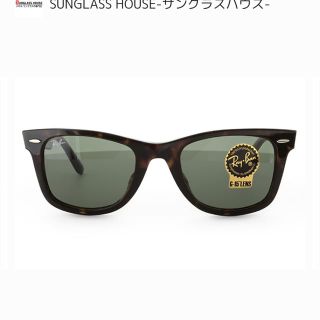 レイバン(Ray-Ban)のレイバン サングラス(サングラス/メガネ)