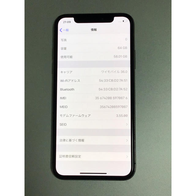 iPhone(アイフォーン)の【a130】iPhone X 64 スマホ/家電/カメラのスマートフォン/携帯電話(スマートフォン本体)の商品写真