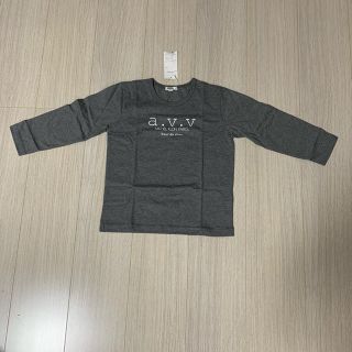 アーヴェヴェ(a.v.v)のa.v.v 長袖Tシャツ 110(Tシャツ/カットソー)