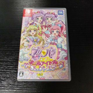 ニンテンドースイッチ(Nintendo Switch)のswitch プリパラ オールアイドル パーフェクトステージ(家庭用ゲームソフト)