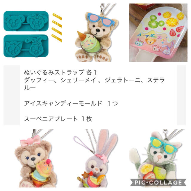 ダッフィー(ダッフィー)のちーちゃん様専用ページです♡ エンタメ/ホビーのおもちゃ/ぬいぐるみ(キャラクターグッズ)の商品写真