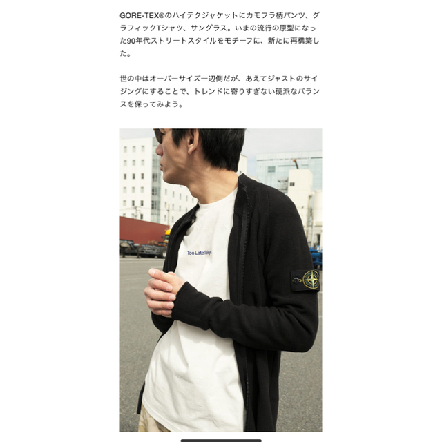 Supreme(シュプリーム)のshin1220様専用 メンズのトップス(Tシャツ/カットソー(七分/長袖))の商品写真