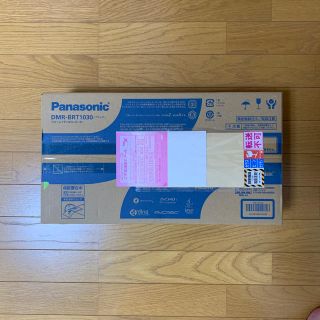 パナソニック(Panasonic)の新品3 送料込 パナソニック 3番組 1TB DIGA DMR-BRT1030(ブルーレイレコーダー)