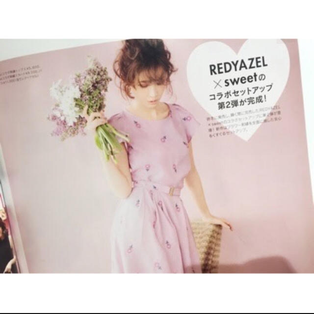 REDYAZEL(レディアゼル)の《値下げ》紗栄子着用♡レディアゼル セットアップ レディースのレディース その他(セット/コーデ)の商品写真