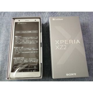 ソニー(SONY)のSony Xperia XZ2 未使用 SIMロック解除済(スマートフォン本体)