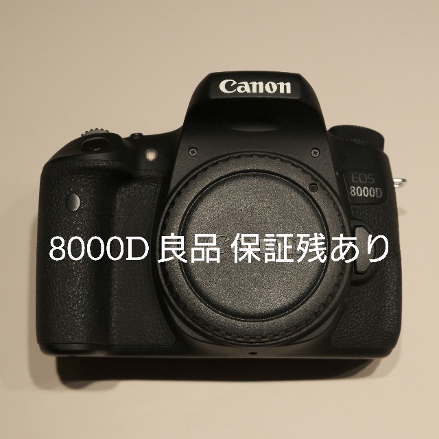 Canon EOS 8000D　ボディのみ　保証残あり