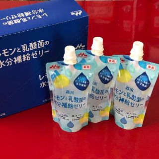 モリナガニュウギョウ(森永乳業)の[ヘルシー様専用]レモンと乳酸菌の水分補給ゼリー8本(その他)