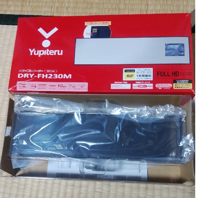 ユピテル(Yupiteru) ミラー型 ドライブレコーダー DRY-FH230M