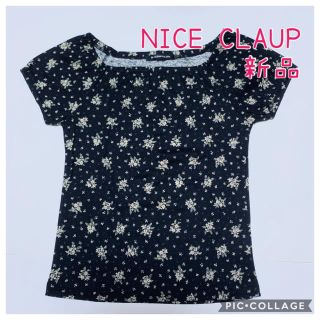 ナイスクラップ(NICE CLAUP)の☆NICE CLAUP フレンチ袖Tシャツ☆サイズS 新品(^^)(カットソー(半袖/袖なし))