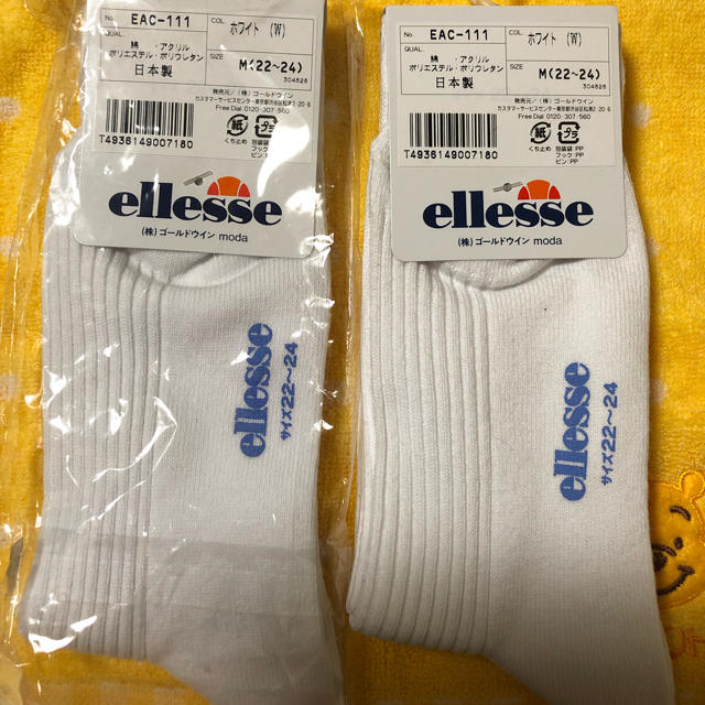 ellesse(エレッセ)の新品！ellesse エレッセ 靴下 M 22-24 ホワイト 2足組 レディースのレッグウェア(ソックス)の商品写真