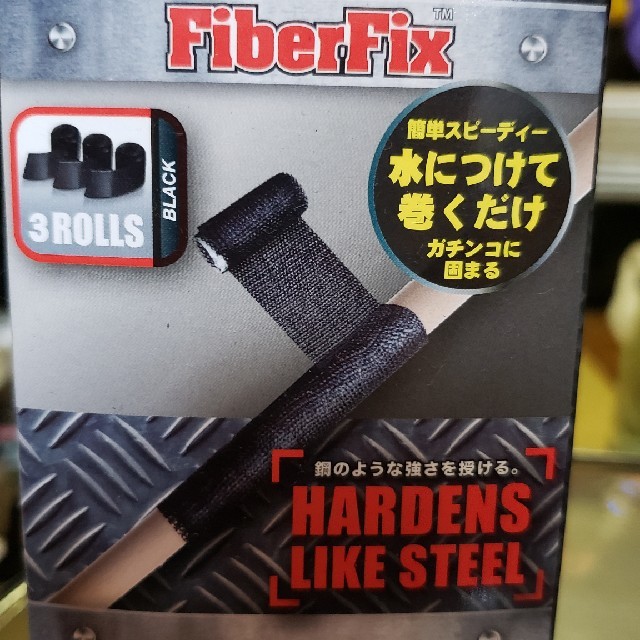 値下!万能補強補修テープ グラスファイバー製テープ Fibesrfix の通販 by マサヒロ's shop|ラクマ 値下!万能補強補修テープ グラスファイバー製テープ Fibesrfix の通販 by マサヒロ's shop|ラクマ