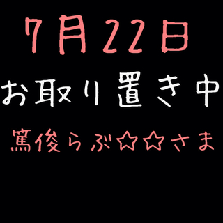 ダチュラ(DaTuRa)の7月末まで1300→1100円(ミニワンピース)