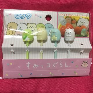 サンエックス(サンエックス)の❌(弁当用品)