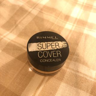 リンメル(RIMMEL)のRIMMEL SUPER COVER CONCEALER(コンシーラー)