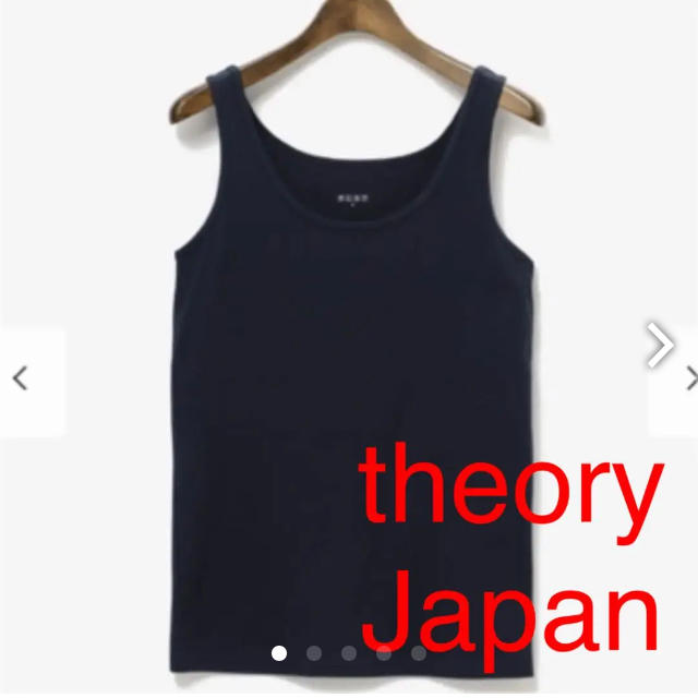 PLST(プラステ)のタンクトップ theory 姉妹ブランド レディースのトップス(タンクトップ)の商品写真