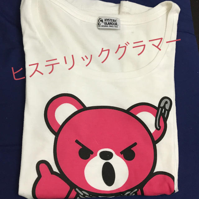 ヒステリックグラマー★Tシャツ可愛いです！クリーニング済み！お値下げしました‼️