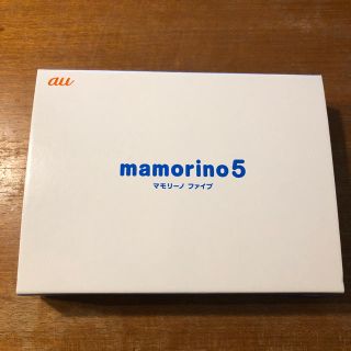 エーユー(au)の【リョウスケ様専用】au マモリーノ5 mamorino5(スマートフォン本体)