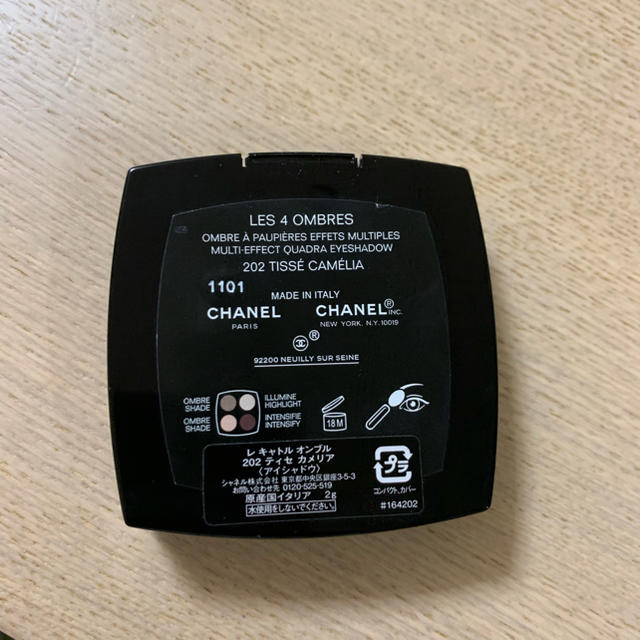 CHANEL(シャネル)のシャネル レキャトルオンブル 202 コスメ/美容のベースメイク/化粧品(アイシャドウ)の商品写真