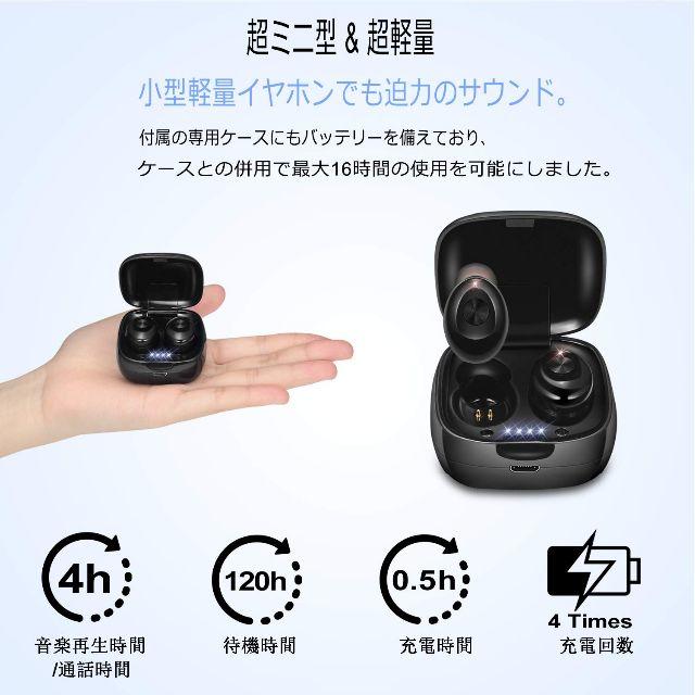 【Bluetooth　イヤフォン】防水　軽量　イヤホン　便利　ペアリング スマホ/家電/カメラのオーディオ機器(ヘッドフォン/イヤフォン)の商品写真