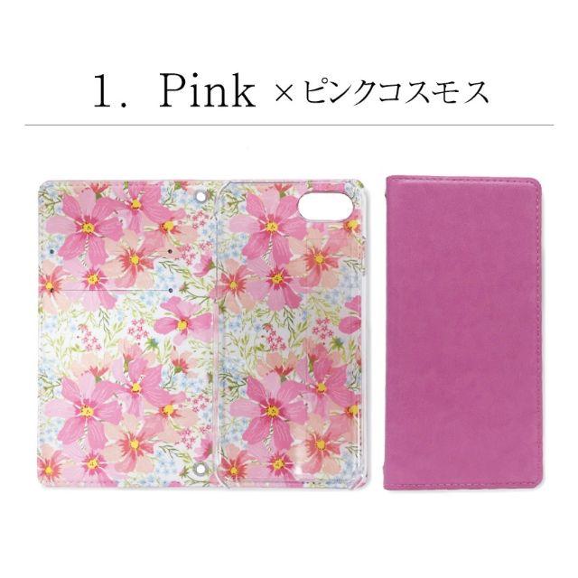 【新品】iPhone XR用 花柄レザー手帳型ケース♡シンプル コスモス ピンクの通販 by すずらん♡'s shop｜ラクマ