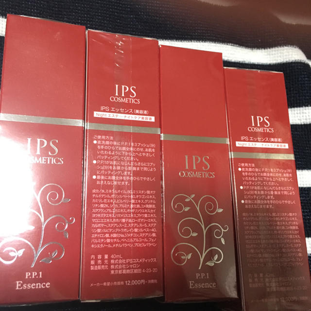 最新デザインの IPS 6本セット pp1 美容液 - electmcshane.com