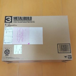 バンダイ(BANDAI)のMETALBUILD ストライクフリーダムガンダム SOULBLUE ver.　(模型/プラモデル)