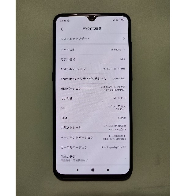 xiaomi mi9 6GB64GB 春早割 www.consultasosint.com