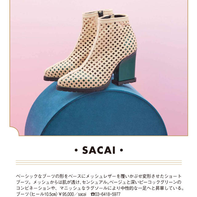 sacai - 新品です