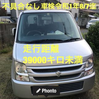 スズキ(スズキ)の若葉様専用 ワゴンR 中古車 車 軽自動車 スズキ(車体)