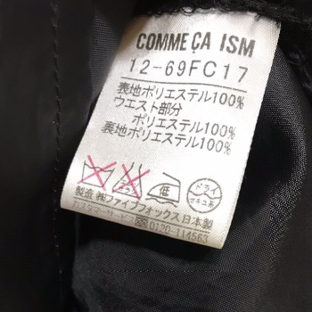 COMME CA ISM(コムサイズム)のCOMME CA ISM ドットプリーツスカート レディースのスカート(ひざ丈スカート)の商品写真