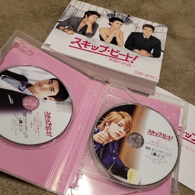絶妙なデザイン DVD-BOX スキップ・ビート!~華麗的挑戦~ スキップ
