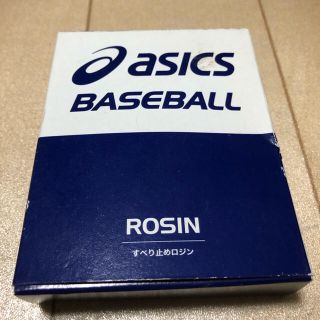 アシックス(asics)のすべり止め ロジン 65g BER-32 ホワイト 野球用(その他)