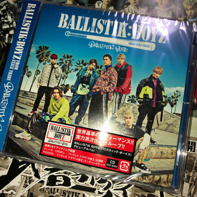 EXILE TRIBE(エグザイル トライブ)のBALLISTIKBOYZ アルバム キッズ/ベビー/マタニティのメモリアル/セレモニー用品(アルバム)の商品写真