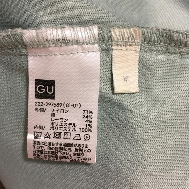 GU(ジーユー)のGU レーススカート レディースのスカート(ひざ丈スカート)の商品写真