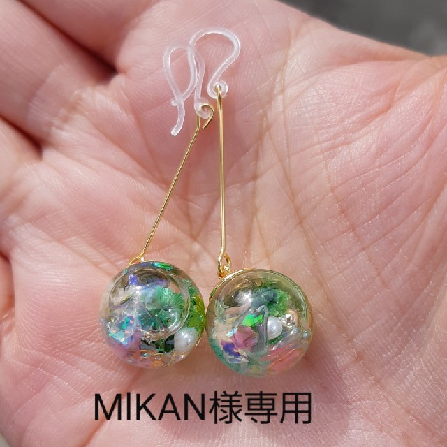 MlKAN様専用　桜入り
ハーバリウム樹脂ピアス☆グリーン他1つ ハンドメイドのアクセサリー(ピアス)の商品写真