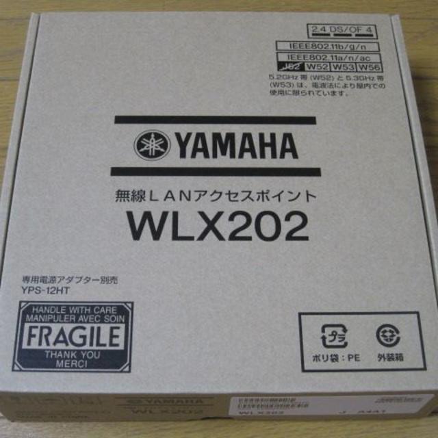 39800円•JANコード【新品・未開封】　ヤマハ　無線LANアクセスポイント　WLX202