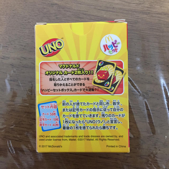 マクドナルド(マクドナルド)のUNO マクドナルド ハッピーセット エンタメ/ホビーのテーブルゲーム/ホビー(トランプ/UNO)の商品写真